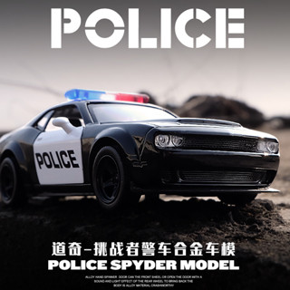 【ไม่มีกล่อง】โมเดลรถแข่ง สังกะสีอัลลอย 1/36 Dodge Challenger SRT ของเล่น ของขวัญคริสต์มาส สําหรับเด็กผู้ชาย