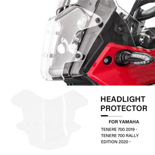 ตัวป้องกันไฟหน้าอะคริลิค สําหรับ YAMAHA Tenere 700 2019 - Tenere 700 Rally Edition XT 700 Z Hold 700