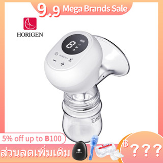 Horigen OTG เครื่องปั๊มนมไฟฟ้า 3D breast pump 3D ไฟฟ้า เครื่องปั๊มนมไฟฟ้าไร้สาย มีขวดนม เครื่องปั้มนม ปั้มนมไฟฟ้า