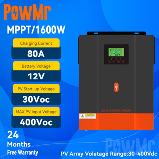 Powmr อินเวอร์เตอร์พลังงานแสงอาทิตย์ 2KW 230Vac PV 30Voc ในตัว 80A MPPT 50 60Hz