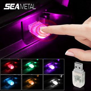Mini USB รถ LED บรรยากาศแสง 5V สวิตช์สัมผัส / การควบคุมด้วยเสียงโคมไฟตกแต่งปลั๊กสากลเล่นไฟโดยรอบภายในอัตโนมัติ