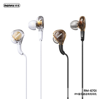 Remax RM-670i IPH หูฟังแบบมีสาย คุยเพลงได้