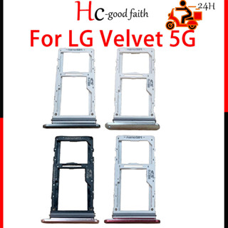 อะแดปเตอร์ถาดซิมการ์ด SD และช่องใส่ซิมการ์ด แบบเปลี่ยน สําหรับ LG Velvet 5G