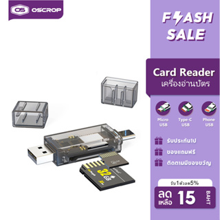 OSCROP การ์ดรีดเดอร์ SB3.0 Memory Card Adapter 2 Slots 2-in-1 Card Reader USB/Type-C/IP รองรับ TF Card และ SD Card