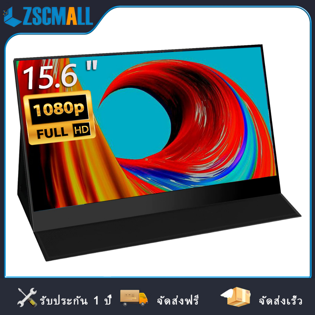 1. #จอภาพพกพา
2. #จอภาพภายนอก
3. #สาย Type-C
4. #รีเฟรชเรท 60Hz
5. #ความละเอียด 1080P