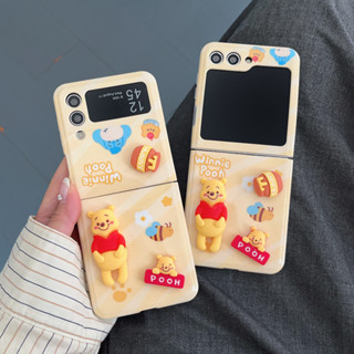 เคสโทรศัพท์มือถือ ลายการ์ตูนหมี Winnie สําหรับ Samsung Galaxy Z Flip 5 4 3 Flip5 Flip4 Flip3 ZFlip5 ZFlip4 ZFlip3