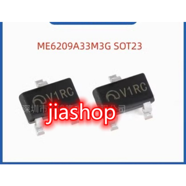 20 ชิ้น ME6209A33M3G V1 V1PF SOT23 3.3V LDO ใหม่บน