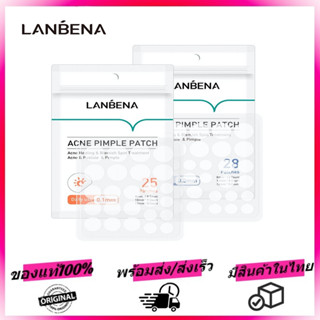 [พร้อมส่ง] Lanbena แผ่นแปะสิวเสี้ยน มาสก์หน้า ควบคุมสิว ที่มองไม่เห็น เครื่องมือกําจัดสิว แผ่นแปะสิว ทุกวัน และกลางคืน แผ่นแปะสิว ฮาลาล 100% / รักษาจุดด่างดํา