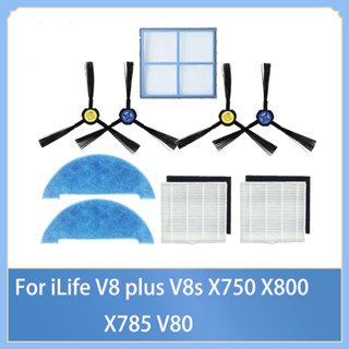 แผ่นกรอง Hepa แปรงด้านข้าง ผ้าม็อบ อะไหล่เปลี่ยน สําหรับหุ่นยนต์ดูดฝุ่น ilife V8 plus V8s X750 X800 X785 V80