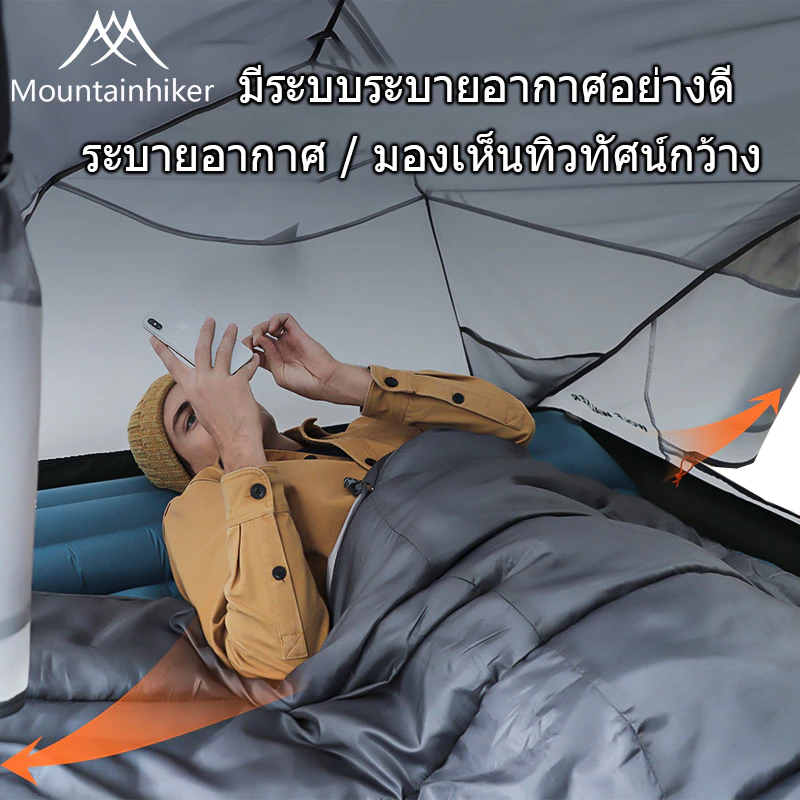 เต็นท์อัตโนมัติ Mountainhiker สำหรับ 8-10 คน กันน้ำ thumbnail 4