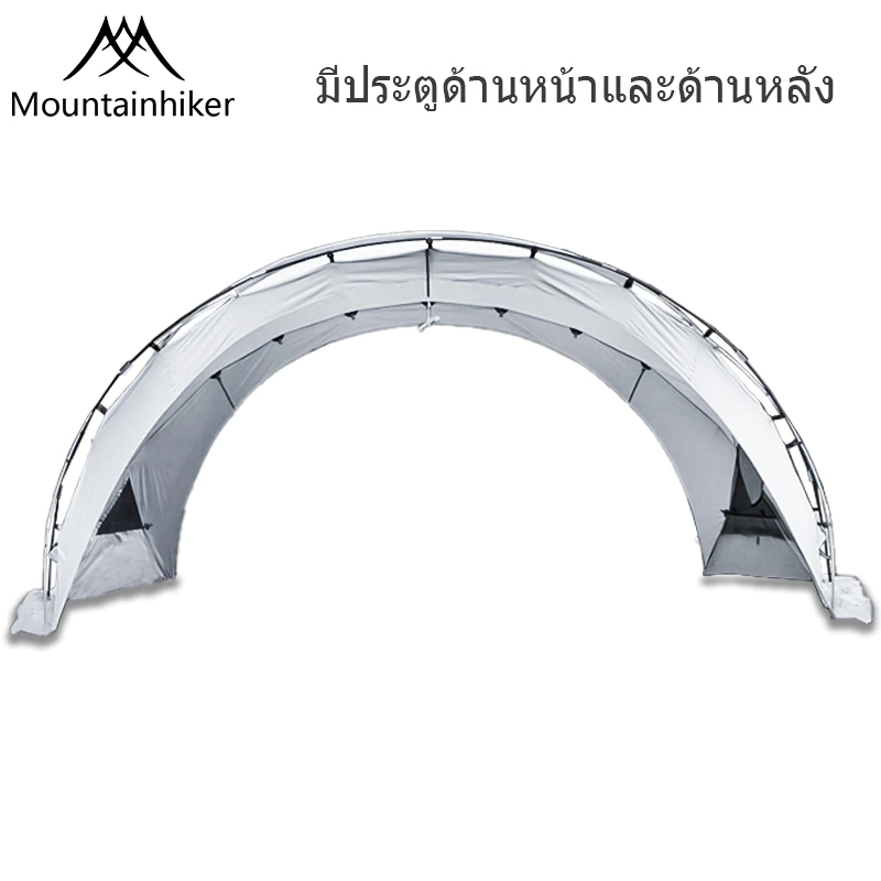เต็นท์อัตโนมัติ Mountainhiker สำหรับ 8-10 คน กันน้ำ thumbnail 5