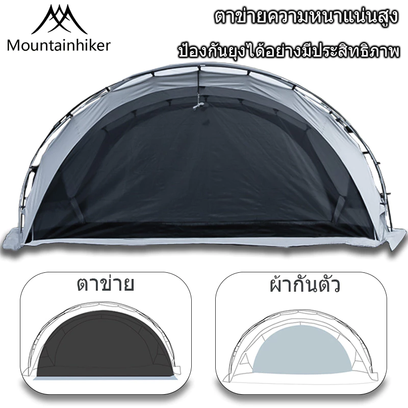 เต็นท์อัตโนมัติ Mountainhiker สำหรับ 8-10 คน กันน้ำ thumbnail 7