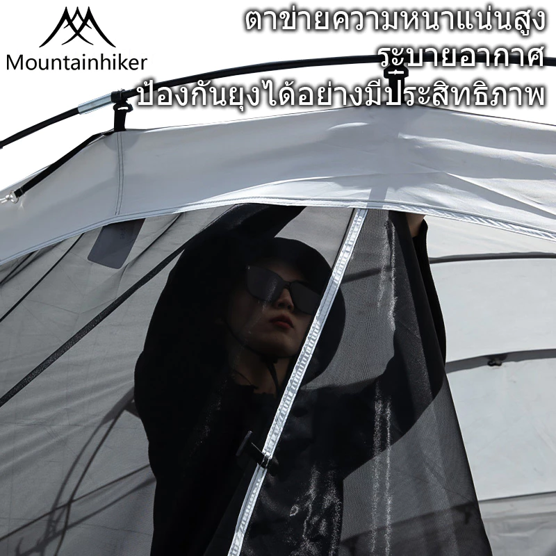 เต็นท์อัตโนมัติ Mountainhiker สำหรับ 8-10 คน กันน้ำ thumbnail 9