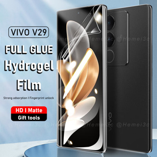 สําหรับ Vivo V29 5G ด้านหน้า / ด้านหลัง HD / เคลือบด้าน ครอบคลุมเต็มรูปแบบ นิ่ม TPU ป้องกันหน้าจอ