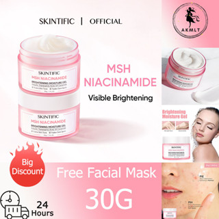 Skintific MSH ครีมไนอะซินาไมด์ เพิ่มความชุ่มชื้น 30 กรัม