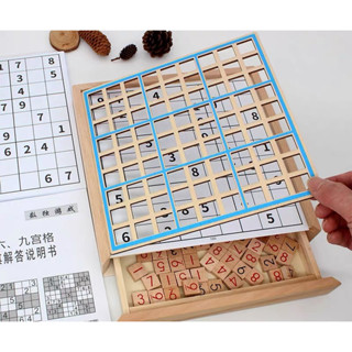 Sarran Sudoku Montessori ซูโดกุไม้ ปริศนาตัวเลข เกมฝึกสมอง ใช้ความคิด แก้ปริศนา Multifunctional