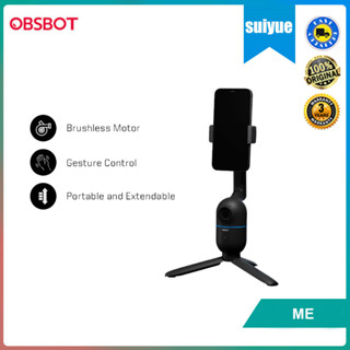 Obsbot ME AI- อุปกรณ์เมาท์ขาตั้งโทรศัพท์มือถือ ติดตามอัตโนมัติ สําหรับไลฟ์สตรีม