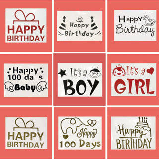 สติกเกอร์ลูกโป่งใส ขนาดเล็ก ลาย Happy Birthday Happy 100 Days Baby Its Boy and Its Girl DIY สําหรับติดตกแต่งลูกโป่ง (5-12 นิ้ว)
