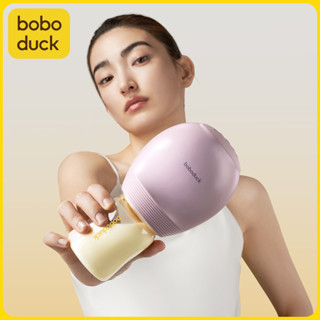 [NEW Arrvial] Boboduck เครื่องปั๊มนม F5107