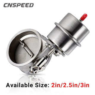 Cnspeed ชุดวาล์วควบคุมท่อไอเสีย สเตนเลส 2 นิ้ว 2.5 นิ้ว 3 นิ้ว แรงดัน ประมาณ -3psi