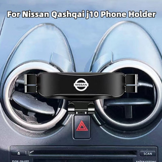 เมาท์ขาตั้งโทรศัพท์มือถือ สําหรับ Nissan Qashqai j10 2008 2010 2011 2012 2013 2015