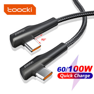 Toocki สายเคเบิลชาร์จ Type C 100w 90 องศา 60W Type C เป็น Type C ชาร์จเร็ว