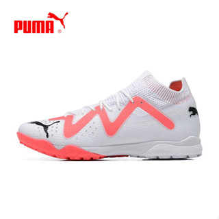 Puma Future Ultimate Full knit series TF รองเท้าฟุตบอล ขนาด 39-45