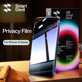 SmartDevil กระจกนิรภัย เพื่อความเป็นส่วนตัว สําหรับ iPhone 15/15 Plus/15 Pro/15 ProMax