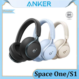 Anker by soundcore space one S1 ชุดหูฟังบลูทูธไร้สาย ลดเสียงรบกวน