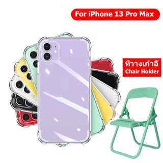 อ่อน สำหรับ iPhone 15 14 13 12 11 Pro Max Plus กรณีซิลิโคนกันกระแทกโทรศัพท์ฝาหลัง