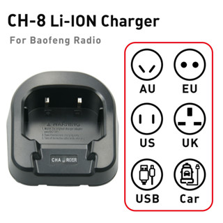 อุปกรณ์ชาร์จแบตเตอรี่ สําหรับวิทยุ Baofeng UV-82 UV-82L UV-82 UV-82L UV-8D UV-82HP UV-82hx