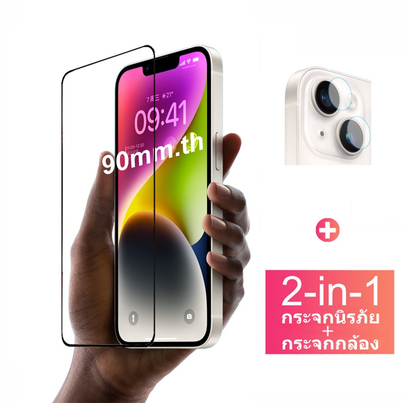 ฟิล์ม​กระจก กันรอยเต็มรูปแบบ สำหรับ iPhone รุ่น 16 15 14 13 Pro Max 14 15 16 Plus 11 12 Pro Max ป้องกันหน้าจอและเลนส์กล้อง