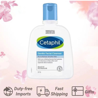 [พร้อมส่ง] Cetaphil Gentle Skin Cleanser ของแท้ 100% (237 มล.)