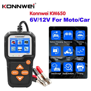 Konnwei KW650 เครื่องทดสอบแบตเตอรี่รถยนต์ 6V 12V เครื่องวิเคราะห์ระบบแบตเตอรี่อัตโนมัติ 100 ถึง 2000 CCA เครื่องมือชาร์จในรถยนต์ แบบหมุนเร็ว