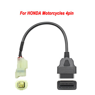 ⭐⭐⭐Obd 16pin to 4 pin สําหรับรถจักรยานยนต์ Honda