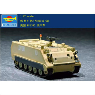 ชุดโมเดลรถยนต์ Trumpeter 1/72 07240 US M113A3