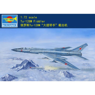 ชุดโมเดลเครื่องบินบังคับ ทรัมเปเตอร์ 01687 สเกล 1/72 Tu-128M พลาสติก