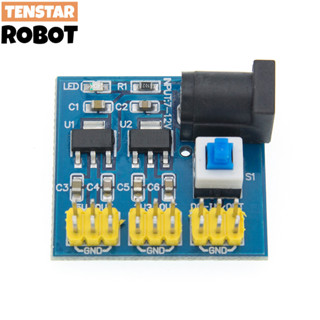 โมดูลแปลงแรงดันไฟฟ้า เอาท์พุท 3.3V 5V 12V DC-DC 12V เป็น 3.3V 5V 12V