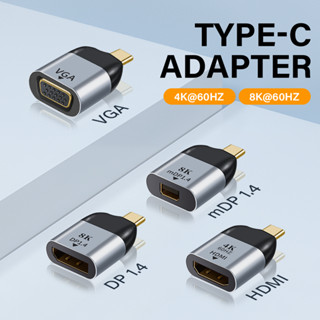 อะแดปเตอร์แปลงสายเคเบิ้ล USB Type C เป็น HDMI VGA DP 8K 4K 60HZ USBC Type-C USB-C สําหรับโทรศัพท์มือถือ TV MacBook iPad