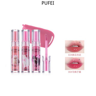 Flortte Super Beauty ลิปเอสเซ้น น้ําหวาน ลิปออยล์ ลิควิด ซาติน ลิปสติก 2.6 กรัม