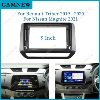 กล่องอะแดปเตอร์แคนบัส กรอบรถยนต์ ขนาด 9 นิ้ว สําหรับ Renault Triber Nissan Magnite Android Radio Dash Fitting Panel Kit