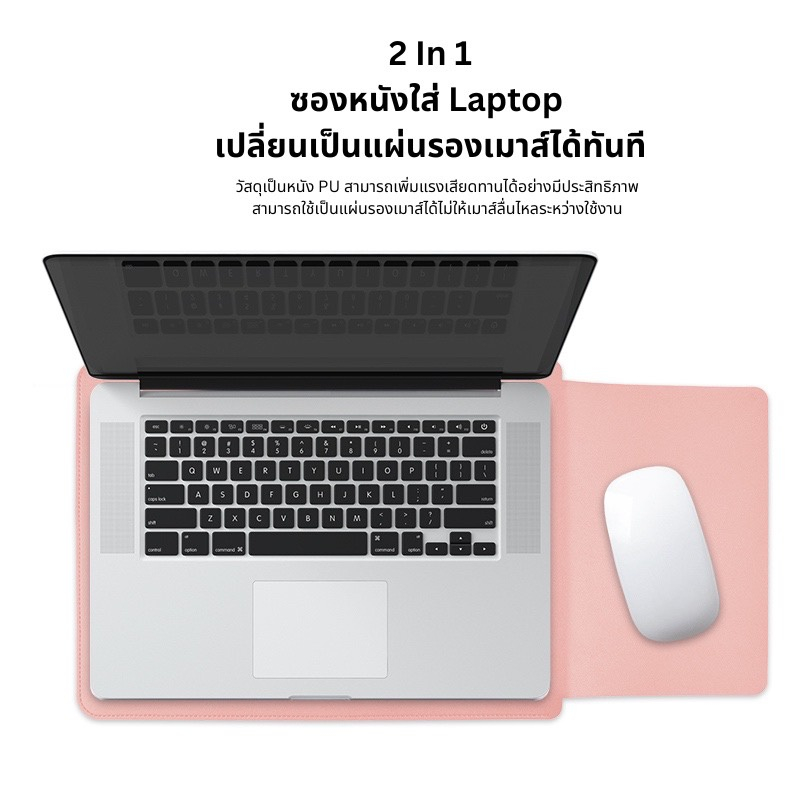 2IN1 ซองMacbookAir&Pro13.3/15กระเป๋าใส่ไอแพดกระเป๋า แบบพกพา กระเป๋าโน๊ตบุ๊ค - รูปที่ 3