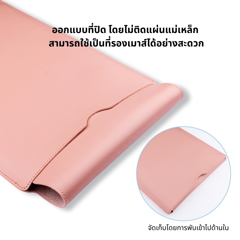 2IN1 ซองMacbookAir&Pro13.3/15กระเป๋าใส่ไอแพดกระเป๋า แบบพกพา กระเป๋าโน๊ตบุ๊ค - รูปที่ 6
