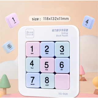 เกมเรียงตัวเลข ตัวเลขเลื่อน Sliding Block Puzzle (พลาสติก ABS+แม่เหล็ก)