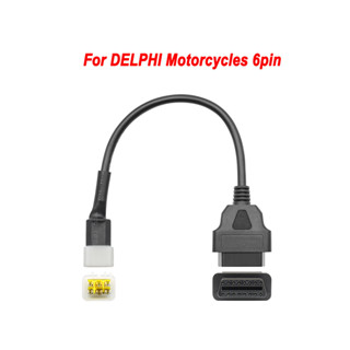 Obd เป็น 6 pin สําหรับรถจักรยานยนต์ DELPHI 6