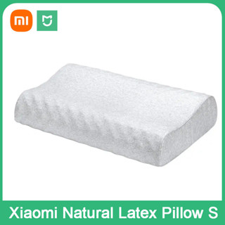 Xiaomi NATURAL LATEX NECK PILLOW S CHILDREN SINGLE DOUBLE THREE-DIMENSIONAL MIJIA