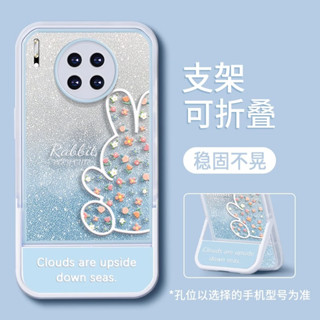 เคสโทรศัพท์มือถือ ลายกระต่ายน่ารัก คุณภาพสูง พร้อมขาตั้ง สําหรับ honor 50 honor 60 honor 70 honor 80 honor 90