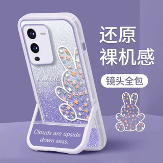 เคสโทรศัพท์มือถือ ลายกระต่าย แฟนซีน่ารัก แวววาว พร้อมขาตั้ง สําหรับ Vivo Y91C Y1S V15 V20 PRO V23E V23 V23 PRO V25 PRO V27 V27 PRO V27E