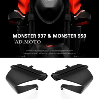 ชุดปีกด้านข้าง คาร์บอนไฟเบอร์ สําหรับรถจักรยานยนต์ Ducati Monster 937 Plus SP Monster 950 2021 2022 2023