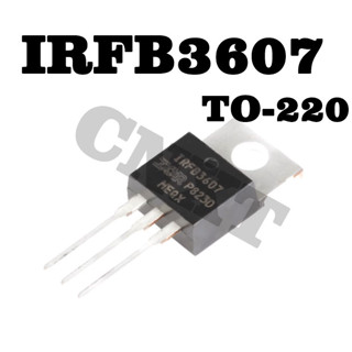 10 ชิ้น IRFB3607 IRFB3607PBF TO-220 N-Channel 75V/80A MOSFET Field Effect Tube